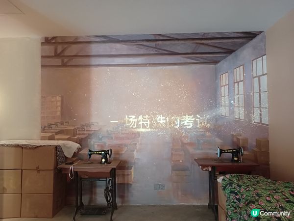 太平手袋廠陳列館👜💼👛👝🎒