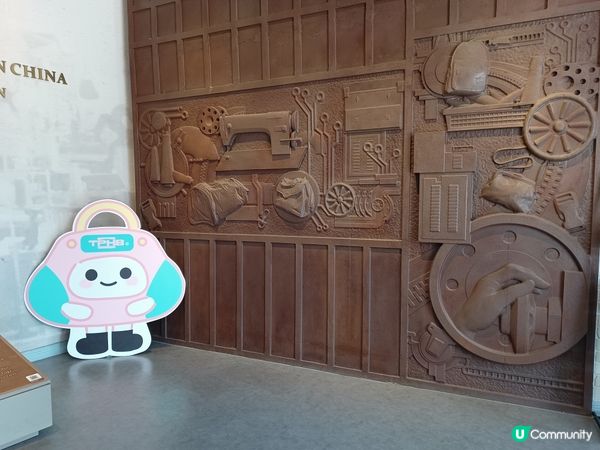 太平手袋廠陳列館👜💼👛👝🎒