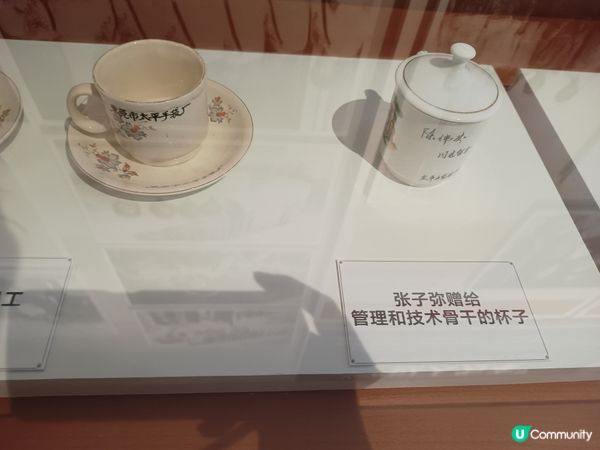 太平手袋廠陳列館👜💼👛👝🎒