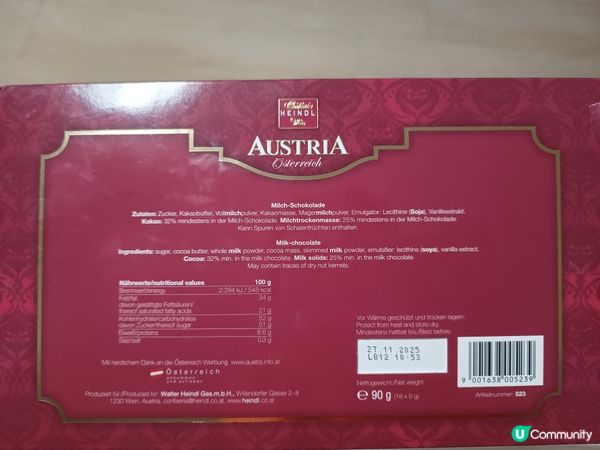 來自維也納的朱古力🍫