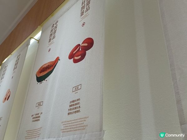 東莞探店 ~ 手造甜品🥣