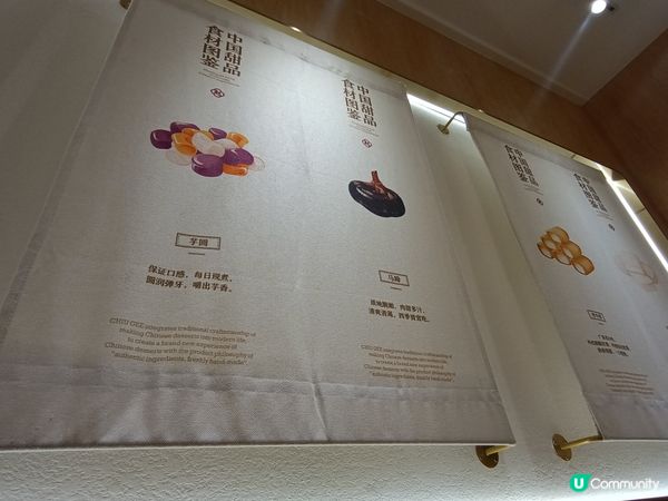 東莞探店 ~ 手造甜品🥣