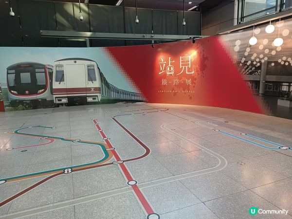 站見🚇