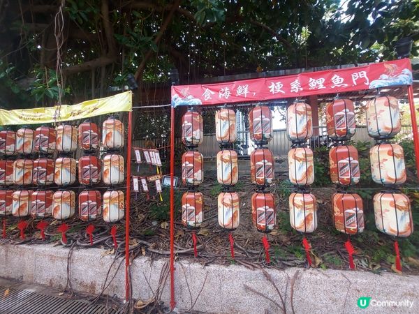 鯉魚門海鮮街 x 茅台節