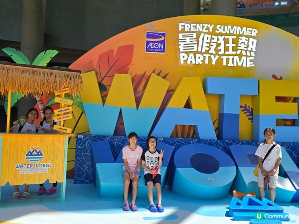 水上樂園 - 消暑玩樂首選好去處