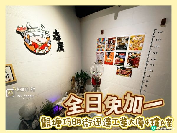 邊度可以用親民價錢食到酒店級水準甜品？