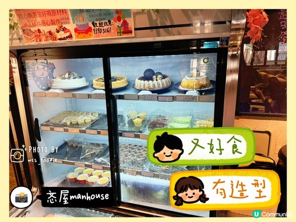 邊度可以用親民價錢食到酒店級水準甜品？