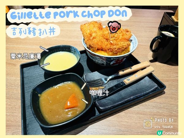 邊度可以用親民價錢食到酒店級水準甜品？