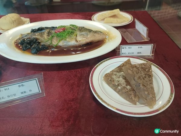 北上旅遊 ~ 參觀飲食風俗博物館