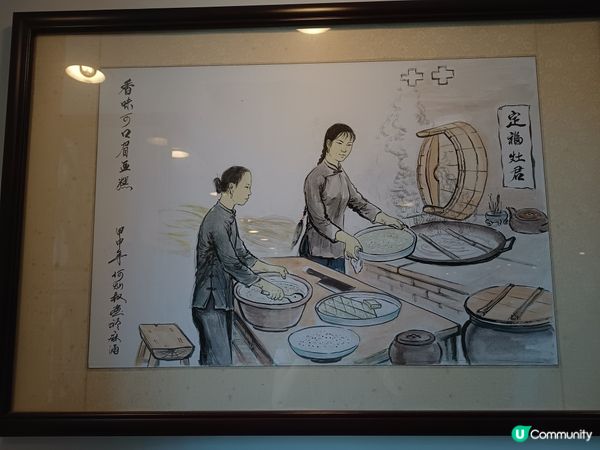 北上旅遊 ~ 參觀飲食風俗博物館