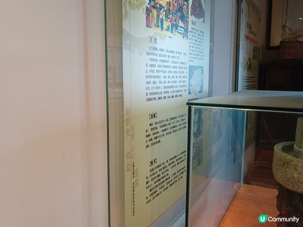 北上旅遊 ~ 參觀飲食風俗博物館