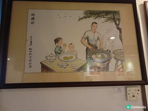 北上旅遊 ~ 參觀飲食風俗博物館
