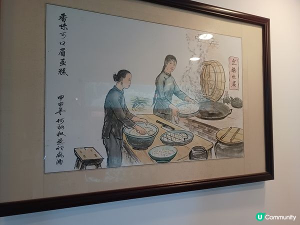 北上旅遊 ~ 參觀飲食風俗博物館