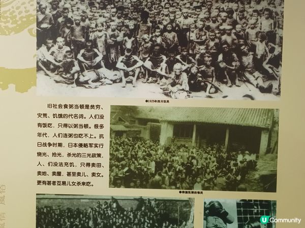 北上旅遊 ~ 參觀飲食風俗博物館