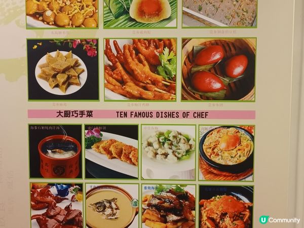 北上旅遊 ~ 參觀飲食風俗博物館