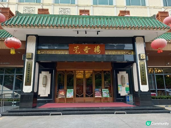 北上旅遊 ~ 參觀飲食風俗博物館