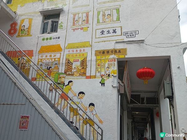 禁區探索一日遊🏘️