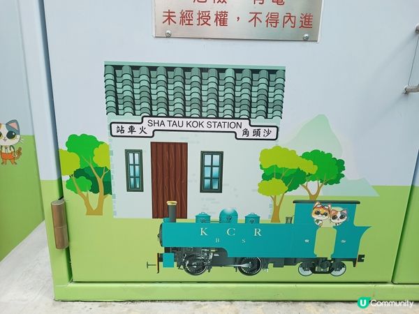 禁區探索一日遊🏘️