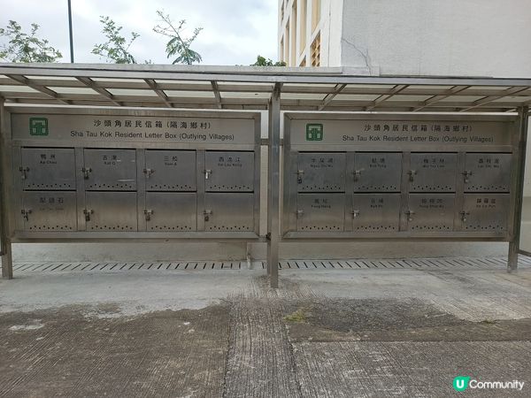 禁區探索一日遊🏘️