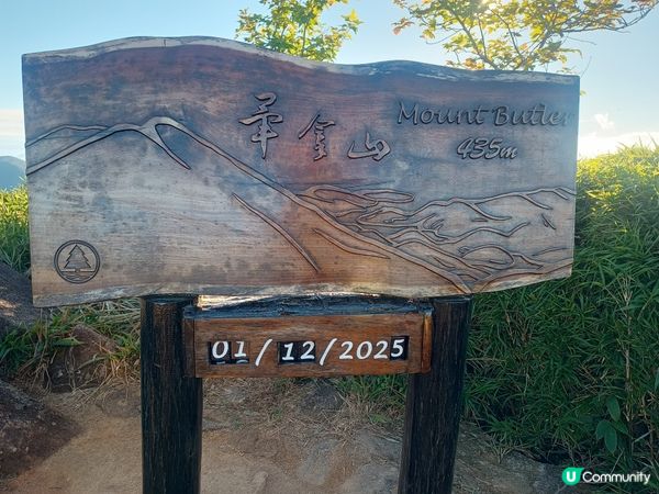 解鎖香港美景！🏃‍♀ 港島徑40周年行山挑戰！⛰️ 