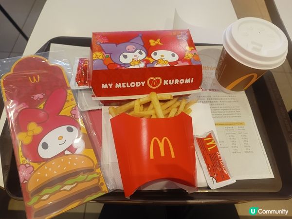 新年麥當勞利是封！🧧✨你今日食咗未呀？