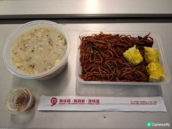 抵食原味家作$30粥麵早餐