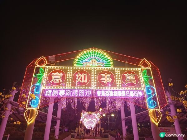 燈耀沙田馬躍新春！🏮✨