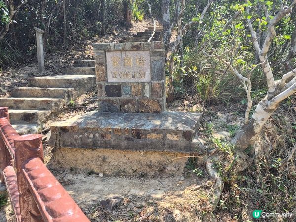 行山樂 - B7 深淺兩塘皆宜趣