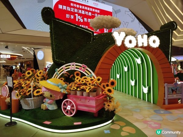 YOHO Mall Sanrio 場景