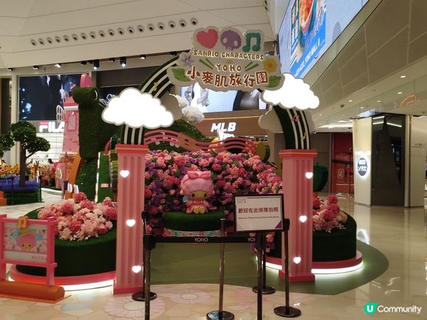 YOHO Mall Sanrio 場景