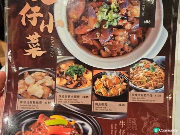 🇭🇰｜北角｜高性價比 正宗京川滬菜☺