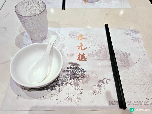 🇭🇰｜北角｜高性價比 正宗京川滬菜☺