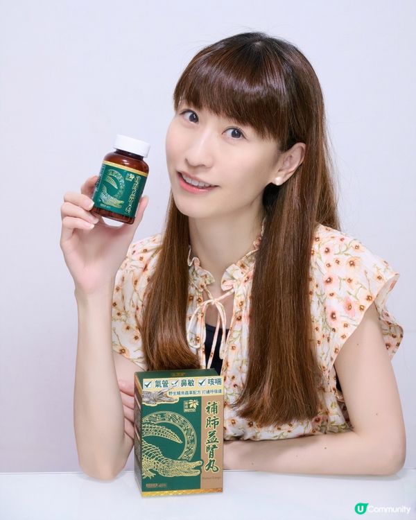 樂道補肺益腎丸 . 5月16日 萬寧出位價