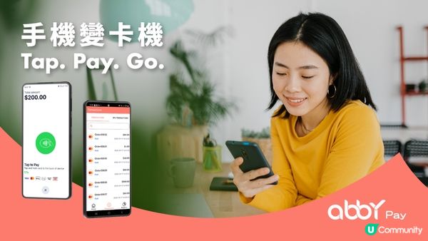 AbbyPay全力支持陳健安【時的狀態】演唱會