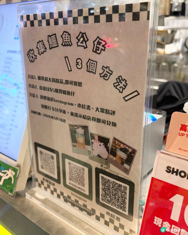 旺角｜一人一杯超得意鱷魚手打檸檬茶🥤😍