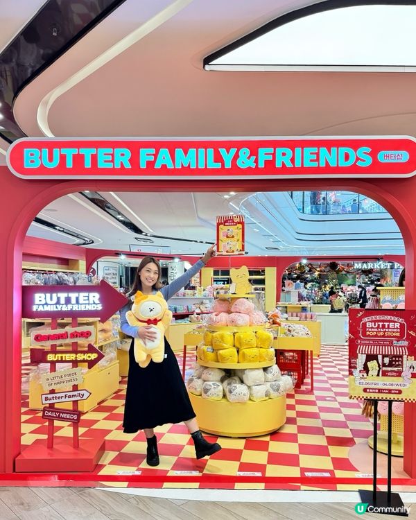 韓國BUTTER FAMILY & FRIENDS 迷要衝呀