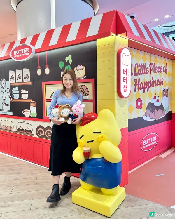 韓國BUTTER FAMILY & FRIENDS 迷要衝呀