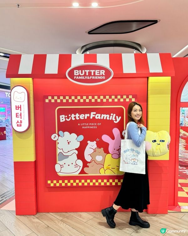 韓國BUTTER FAMILY & FRIENDS 迷要衝呀