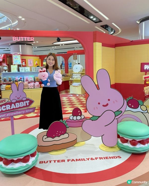 韓國BUTTER FAMILY & FRIENDS 迷要衝呀