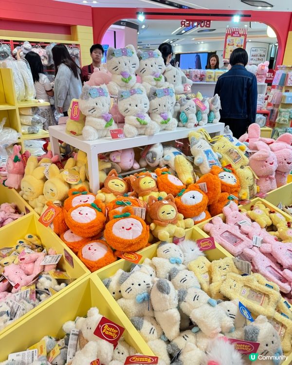 韓國BUTTER FAMILY & FRIENDS 迷要衝呀