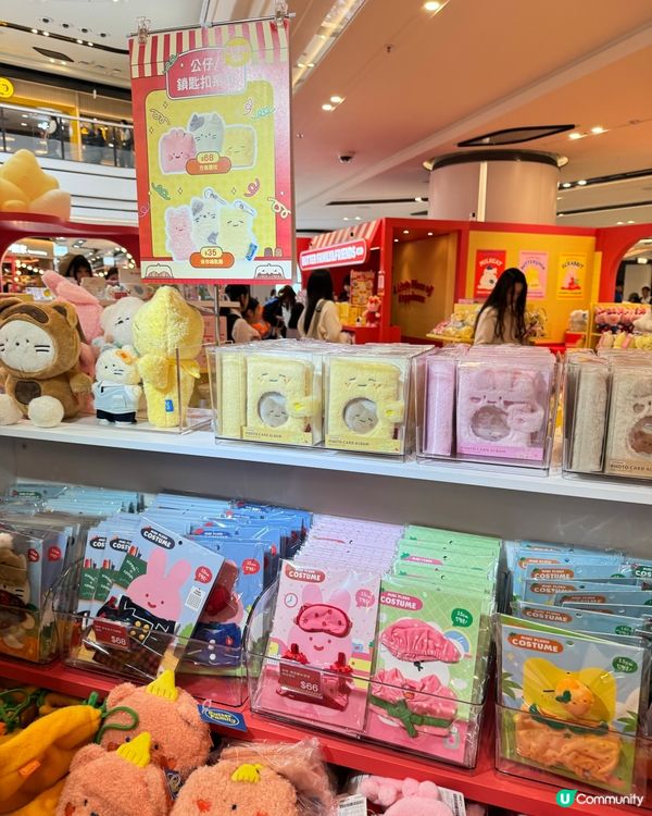 韓國BUTTER FAMILY & FRIENDS 迷要衝呀