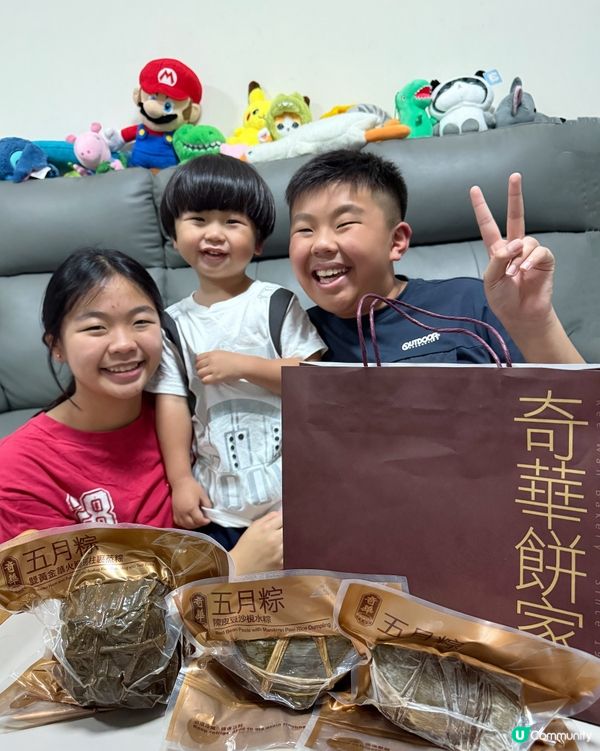 陳皮豆沙梘水粽