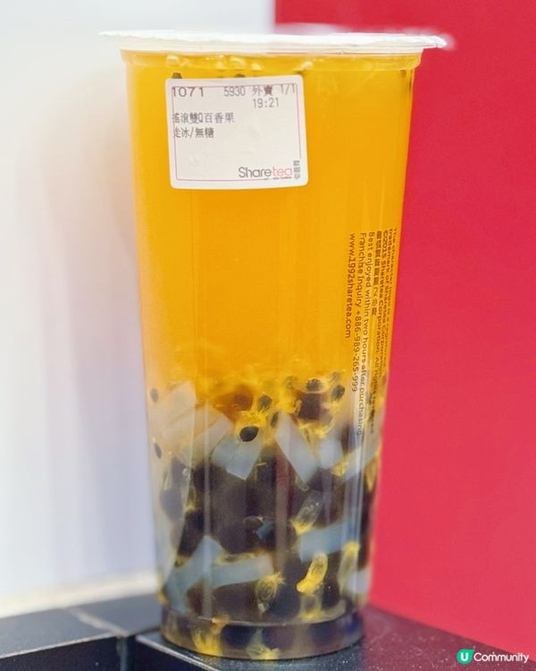 ShareTea限定新品🥰搖滾雙Q百香果🍹