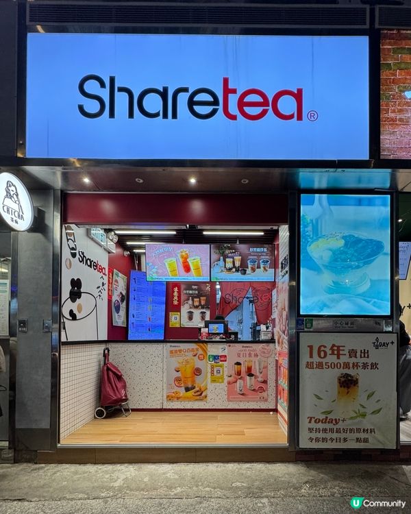 ShareTea限定新品🥰搖滾雙Q百香果🍹