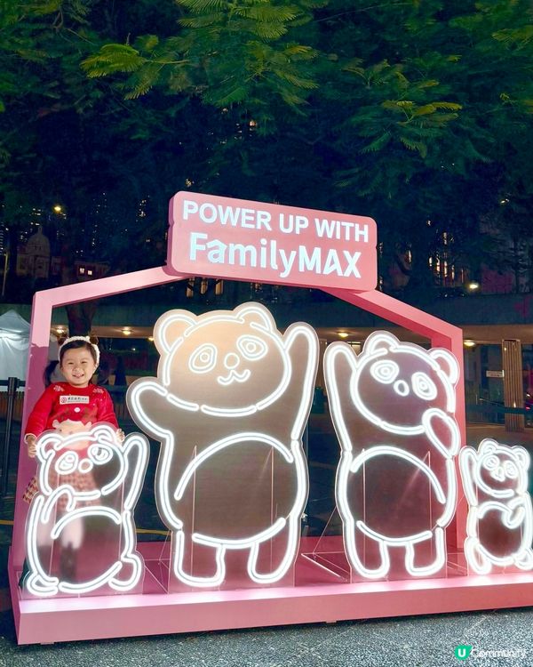 中銀打卡熱點登場🎉 遮打花園燈光表演🤩