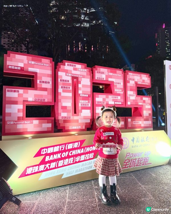 中銀打卡熱點登場🎉 遮打花園燈光表演🤩