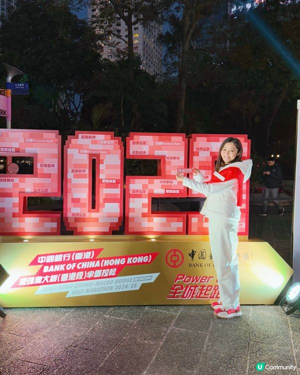 中銀打卡熱點登場🎉 遮打花園燈光表演🤩