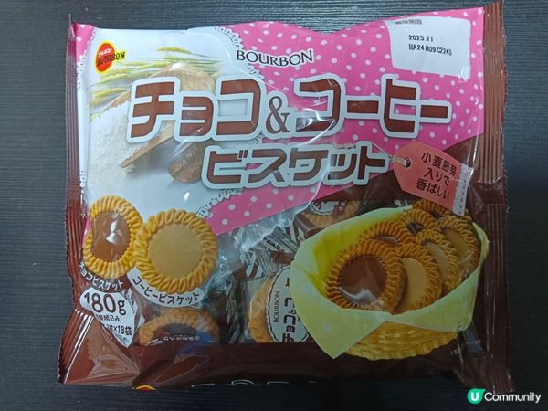 BOURBON雙色曲奇
