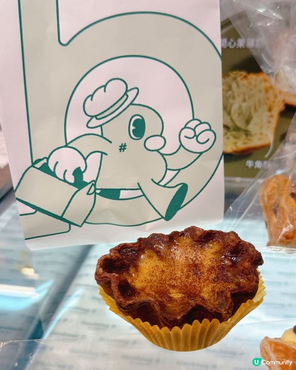 Hashtag B 邪惡千層撻🤤