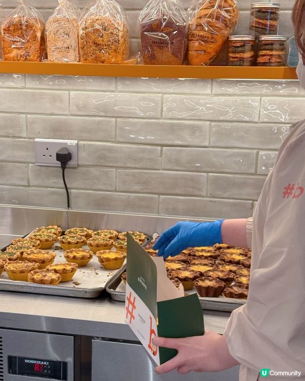 Hashtag B 邪惡千層撻🤤